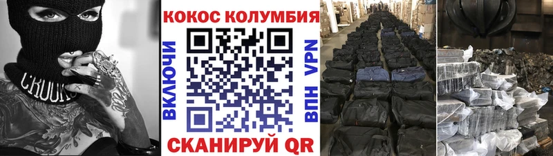 КОКАИН 98% Тарко-Сале
