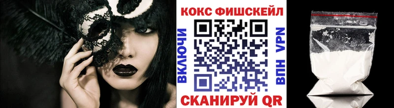 КОКАИН Колумбийский  Купить где  Тарко-Сале 