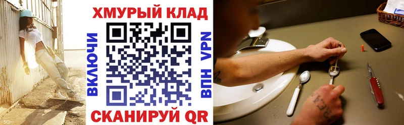 Героин Афган  Купить закладки  Тарко-Сале 