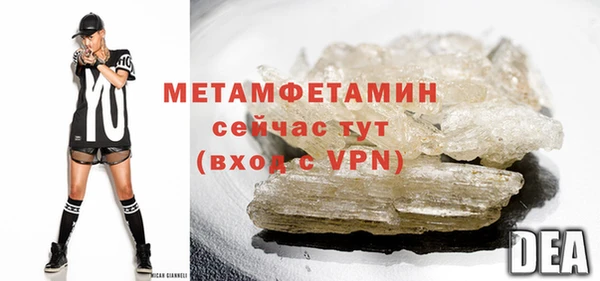 мескалин Осинники