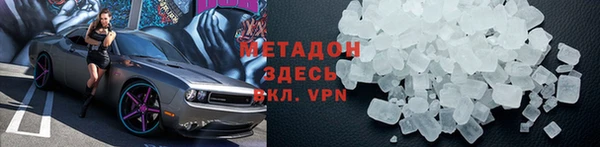 мескалин Осинники