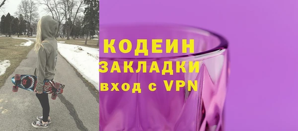 экстази Пересвет