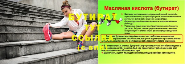 экстази Пересвет