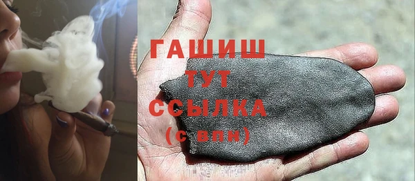 мескалин Осинники