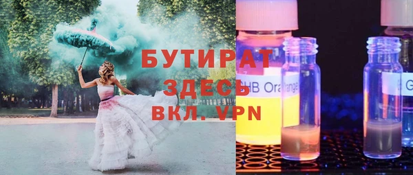 мескалин Осинники