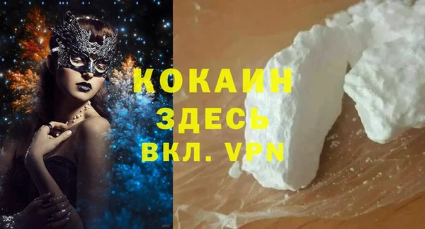 прущий лед Осташков