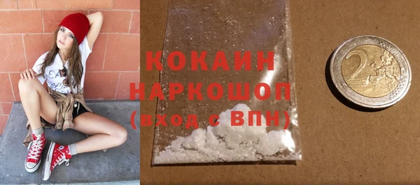 наркотики Пестово