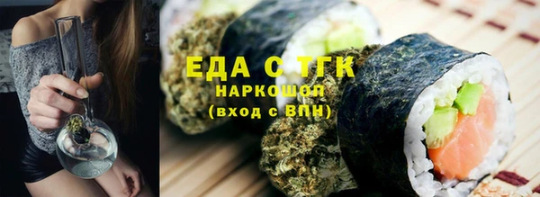 дистиллят марихуана Переславль-Залесский