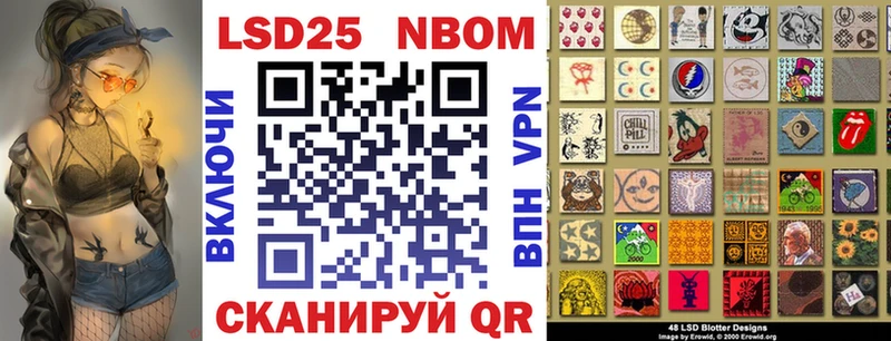 Марки NBOMe 1,5мг  Купить  Тарко-Сале 